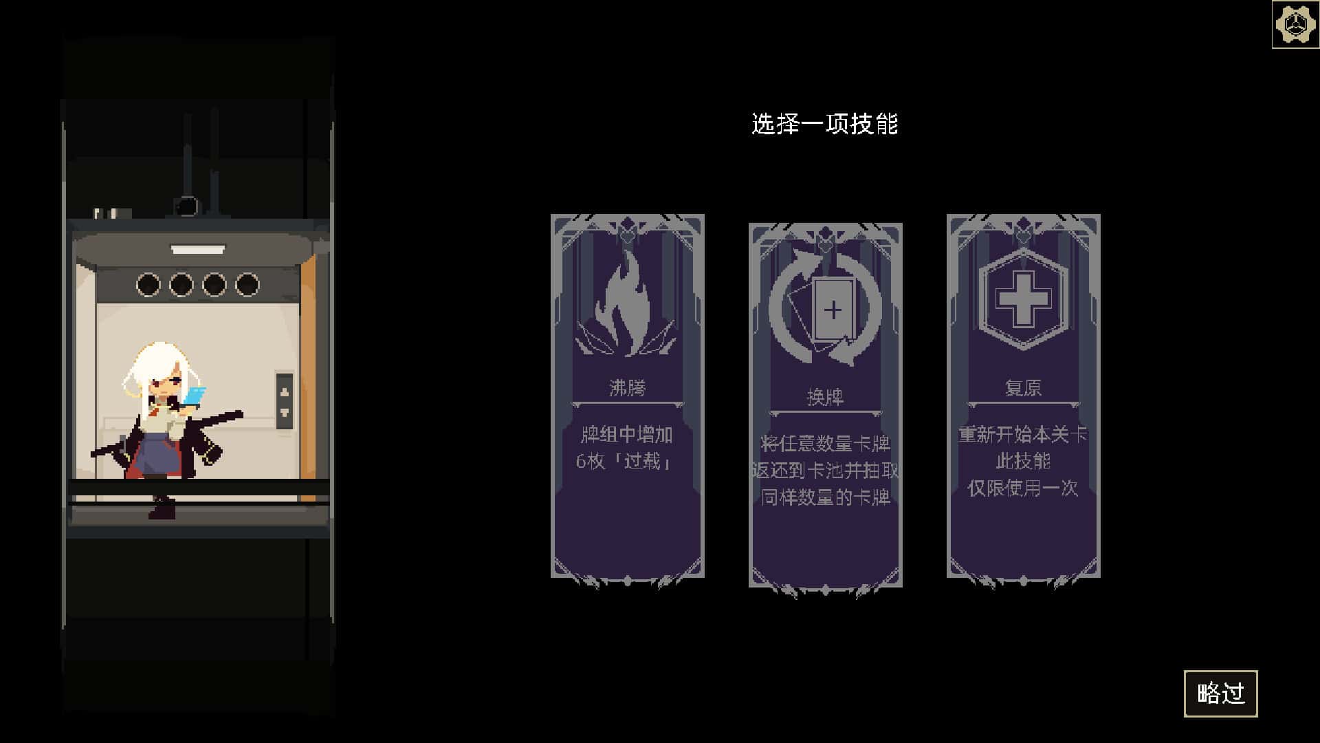 游戏截图4
