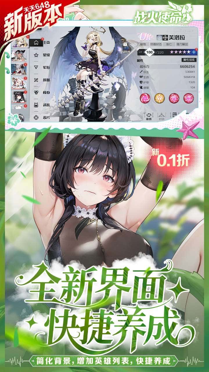 游戏画面5